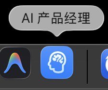 最近在尝试 AI + 产品经理的协同方法，用了几次还可以核心的思路就是：1️⃣ 截图已有界面并标注，或者设计产品草图2️⃣ 提供图片给 AI ➕ 提示词，生成产品需求文档3️⃣ 根据产品需求文档 ➕ 提示词，生成关于逻辑介绍逻辑图（toB场景更有效）或概念场景图（toC场景更有效希望对大家有所启发最近在尝试 AI + 产品经理的协同方法，用了几次还可以核心的思路就是：1️⃣ 截图已有界面并标注，或者设计产品草图2️⃣ 提供图片给 AI ➕ 提示词，生成产品需求文档3️⃣ 根据产品需求文档 ➕ 提示词，生成关于逻辑介绍逻辑图（toB场景更有效）或概念场景图（toC场景更有效希望对大家有所启发