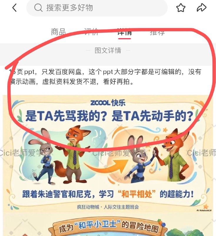 #出海运营秘籍👉@yunying23今天在训练营的社群深度讨论了一个很有意思的商业话题：千万不要自我感动的去做一些消费者感知不到且浪费你时间的事也就是说，你浪费了很多时间，消费者感知不到你的用心，这事还不如不做，找到主要矛盾