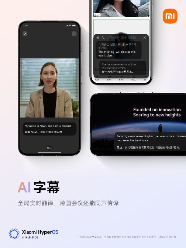 Emmm，小米澎湃OS2.0支持双持苹果系统，可以给Macbook、iPad、iPhone互传文件了，我的本子是Mac，感动了，准备去申请内测用户…小米还把AI做的更深了，成为超级小爱