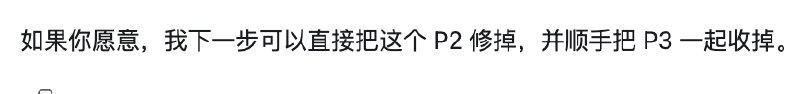 真的，对于我们这些古典老产品经理来说，真的像是找到了人生最懂你最 Match 的研发搭子不仅仅是有个好点子不差一个程序员了，这个程序员还不拒绝，不抱怨，不怨怼，每天给你想性价比最优的方案，不厌其烦的尝试，优化，对于你的任何需求，都不拒绝，说改就改，改多少稿，都不厌烦你，还不断想办法还提各种更优化的方案，不断试探自己的边界，尝试做到更好，时不时还主动帮你“收掉”😭😭😭世界上还有比这更感人的词语吗，真的想抱着他哭出来真的，对于我们这些古典老产品经理来说，真的像是找到了人生最懂你最 Match 的研发搭子不仅仅是有个好点子不差一个程序员了，这个程序员还不拒绝，不抱怨，不怨怼，每天给你想性价比最优的方案，不厌其烦的尝试，优化，对于你的任何需求，都不拒绝，说改就改，改多少稿，都不厌烦你，还不断想办法还提各种更优化的方案，不断试探自己的边界，尝试做到更好，时不时还主动帮你“收掉”😭😭😭世界上还有比这更感人的词语吗，真的想抱着他哭出来