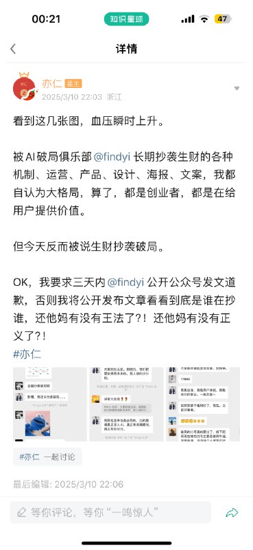 #自媒体运营频道 #@yunying23做知识付费还是要有点自己的真本事