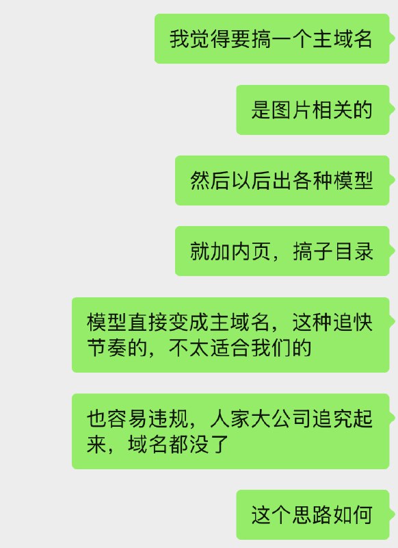 这个思路如何？