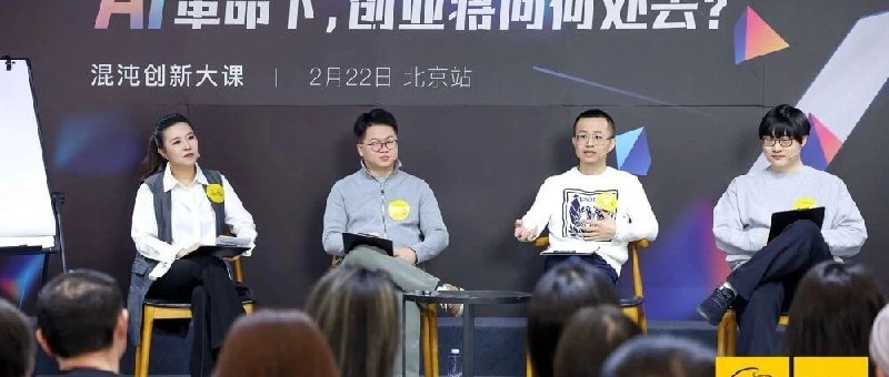 对话“Manus”两位创始人：2025，AI Agent即将引爆一年后看一年前的文章，有意思