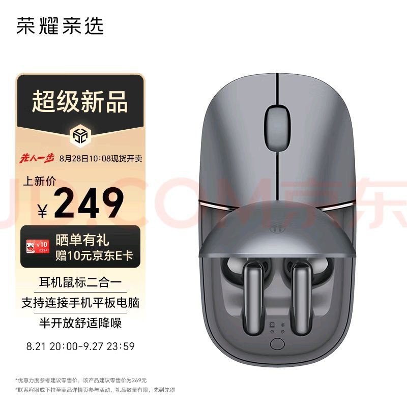🤔解决了无线鼠标续航太长和蓝牙耳机太方便携带的问题