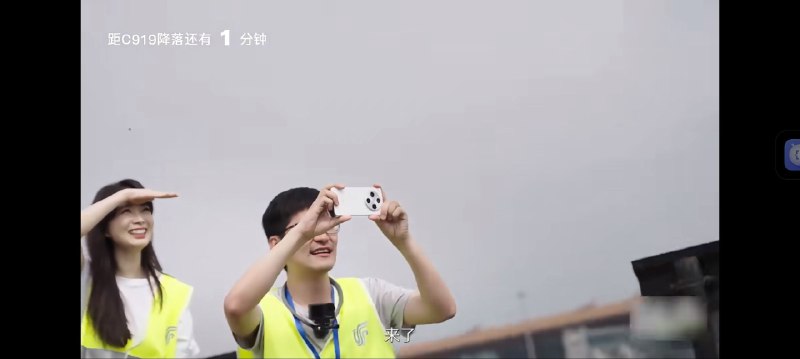 新华社记者对话影视飓风Tim
