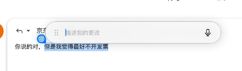 没想到OpenAI把Gemini家给偷了