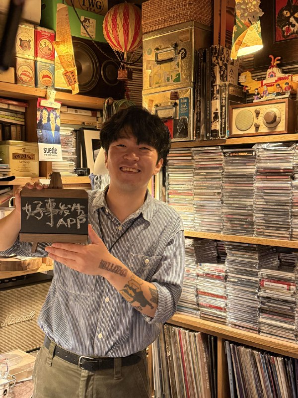确保好事发生在平遥古城文子的唱片儿店：没有音乐，人会疯掉，世界会乱套