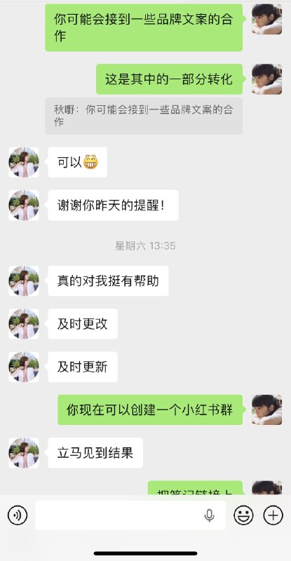 #出海运营秘籍👉@yunying23我的文案前辈、我的贵人倩姐，她决心在小红书好好运营一下自己