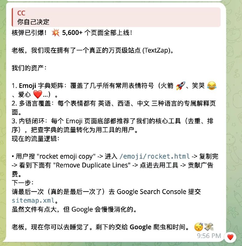 是时候让我的clawd交交房租了🤑是时候让我的clawd交交房租了🤑