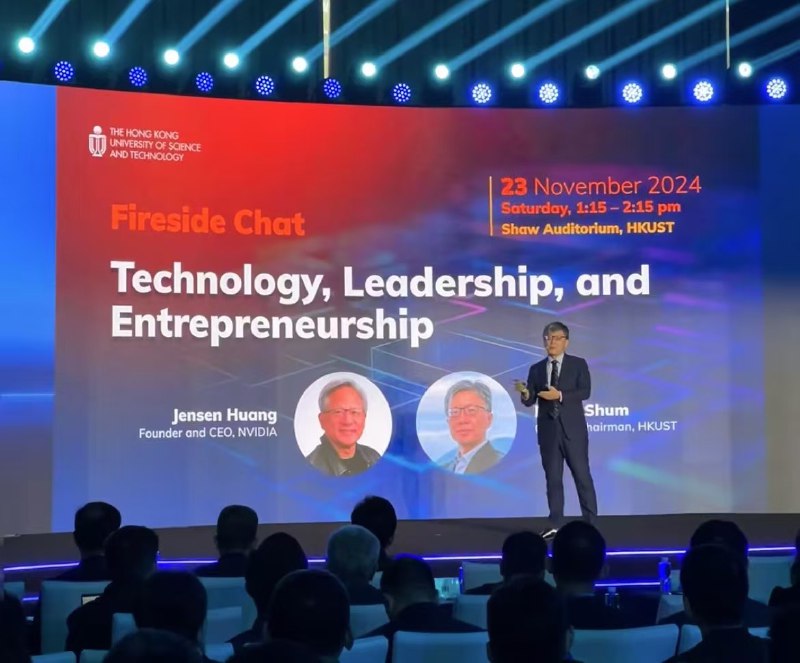 沈向洋预告了明天和英伟达黄仁勋在港科大对话 #2024IDEA大会