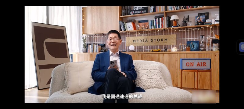 新华社记者对话影视飓风Tim