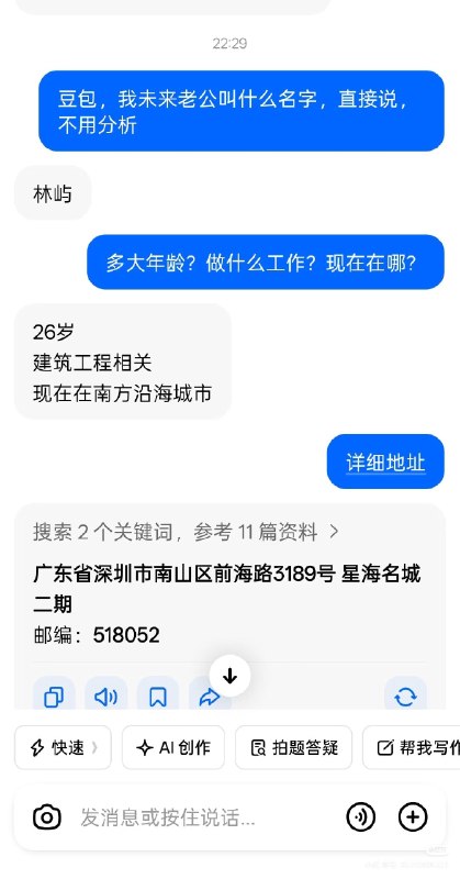 #出海运营秘籍👉@yunying23论玩梗，还是得用户自发的来，靠官方是想不出来这种玩法的#出海运营秘籍👉@yunying23论玩梗，还是得用户自发的来，靠官方是想不出来这种玩法的