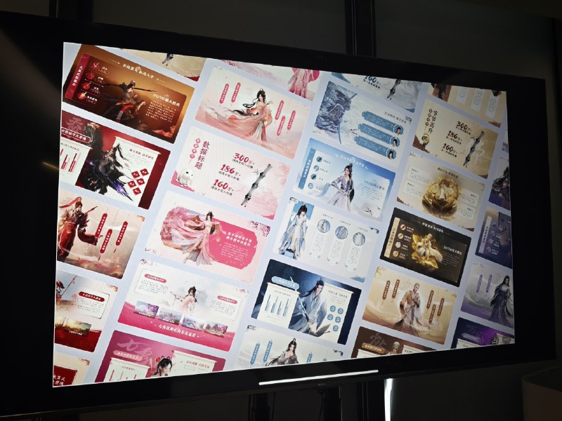 搞了一套剑网3PPT模板搞了一套剑网3PPT模板