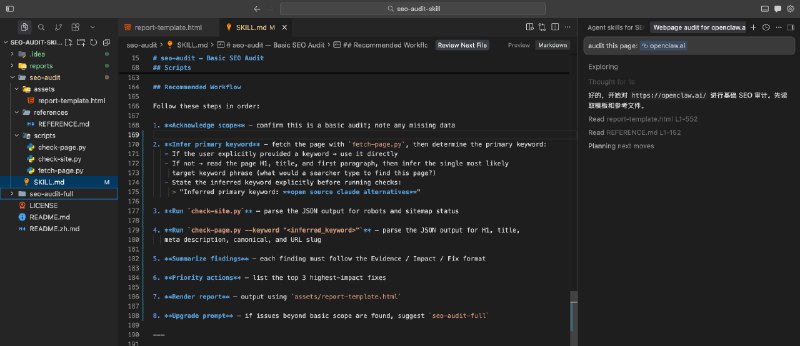 花了大概 2 小时，seo-audit-skill 开发进度到 50%，里面有我很多实战的总结顺手拿 OpenClaw 官网首页跑了一遍，哈哈 SEO 确实欠佳，不过人家压根不用靠 SEO 😂等 v1.0 出来，欢迎大家使用！开源 + 免费，期待交流～花了大概 2 小时，seo-audit-skill 开发进度到 50%，里面有我很多实战的总结顺手拿 OpenClaw 官网首页跑了一遍，哈哈 SEO 确实欠佳，不过人家压根不用靠 SEO 😂等 v1.0 出来，欢迎大家使用！开源 + 免费，期待交流～