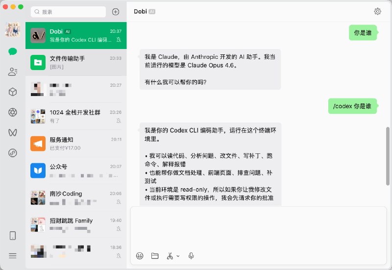 电脑版微信已支持 ClawBot，如果你看不到入口，可以试试这种方式👇1. 访问 weclaw 项目主页，复制安装命令，在你的电脑安装 weclaw
