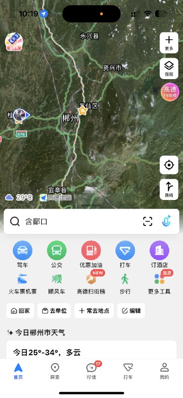 昨天有风声传来，说阿里要做口碑网我打开高德地图一看，高德扫街榜已经放在显眼位置了今早打开，它就弹了一个宣传视频出来很好，希望能做起来我早就想摒弃大众点评、小红书了（单指点评）而在此之前我们在帮客户做小红书投放的时候其实偶尔也会同步一些素材到高德地图阅读数据一般，几百到几千不等当然，希望它做起来还有一个私心我希望能做一个自己的大众点评亲朋好友要去我去过的地方，我把账号发给她就行了另外，本人高德达人LV6了，立马LV7了哈哈哈哈昨天有风声传来，说阿里要做口碑网我打开高德地图一看，高德扫街榜已经放在显眼位置了今早打开，它就弹了一个宣传视频出来很好，希望能做起来我早就想摒弃大众点评、小红书了（单指点评）而在此之前我们在帮客户做小红书投放的时候其实偶尔也会同步一些素材到高德地图阅读数据一般，几百到几千不等当然，希望它做起来还有一个私心我希望能做一个自己的大众点评亲朋好友要去我去过的地方，我把账号发给她就行了另外，本人高德达人LV6了，立马LV7了哈哈哈哈