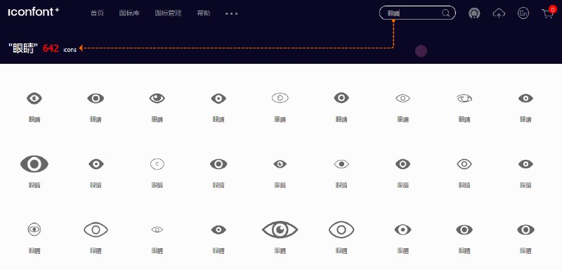 我们经常需要在原型中使用各种各样的图标，所以往往需要大量的图标素材