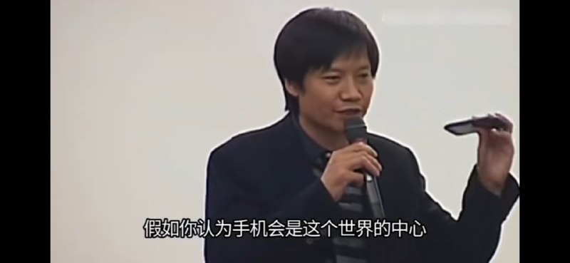 「要想相信宗教一样的相信这件事情（手机会替代PC），它就会发生」雷军，2011，在腾讯内部的分享「要想相信宗教一样的相信这件事情（手机会替代PC），它就会发生」雷军，2011，在腾讯内部的分享