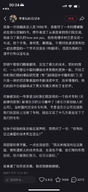 小红书这事的意义比过去两年互联网任何一个事件都更大