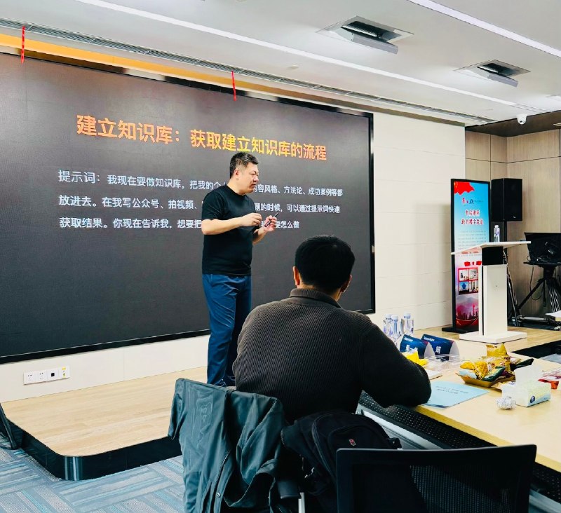 #出海运营秘籍👉@yunying23这两天在上海，又一场小班课落地