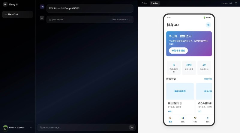 今早在刷小红书，发现一句话让Cursor生成ui设计特别火，就打算复刻@艾逗笔 逗哥的CopyWeb，也做一个相似的产品花了一天的时间，把这个站完整的功能都敲下来了，今早还是一份空文件，现在已经是集支付、登陆、生成代码、预览界面完整的网站了，不得不佩服Cursor，真的是普通人编程的利器，全程一行代码没写，都是用自然语言在编程，耗了我300额度明天发布，不知道大家对目前网站的ui有没有什么看法今早在刷小红书，发现一句话让Cursor生成ui设计特别火，就打算复刻@艾逗笔 逗哥的CopyWeb，也做一个相似的产品花了一天的时间，把这个站完整的功能都敲下来了，今早还是一份空文件，现在已经是集支付、登陆、生成代码、预览界面完整的网站了，不得不佩服Cursor，真的是普通人编程的利器，全程一行代码没写，都是用自然语言在编程，耗了我300额度明天发布，不知道大家对目前网站的ui有没有什么看法
