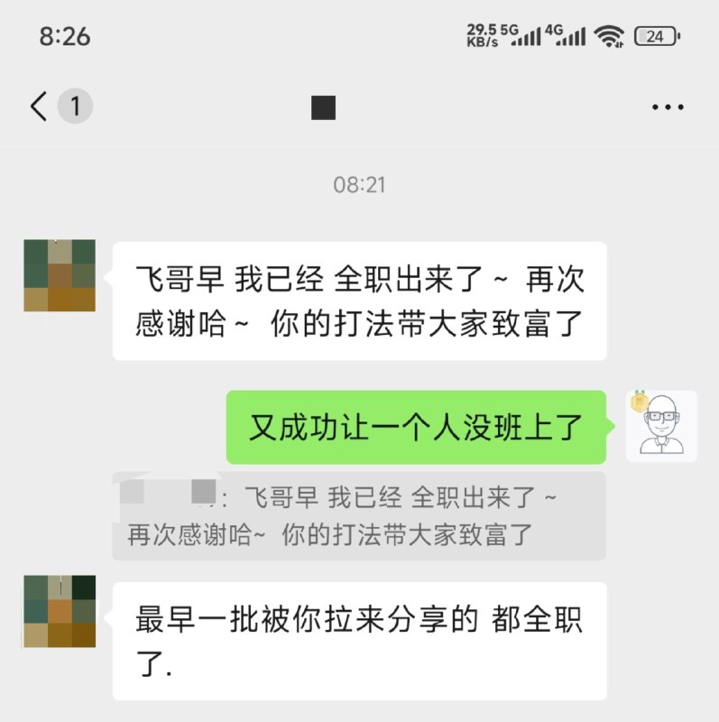 #出海运营秘籍👉@yunying23这个产品经理，已经被我搞得没班上了