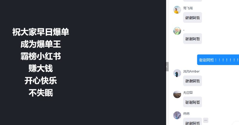 ☺️☺️☺️明天还有直播