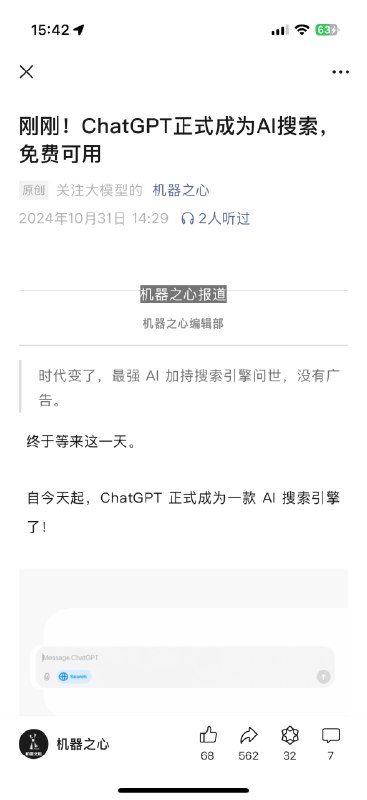 谷歌你要挺住😂