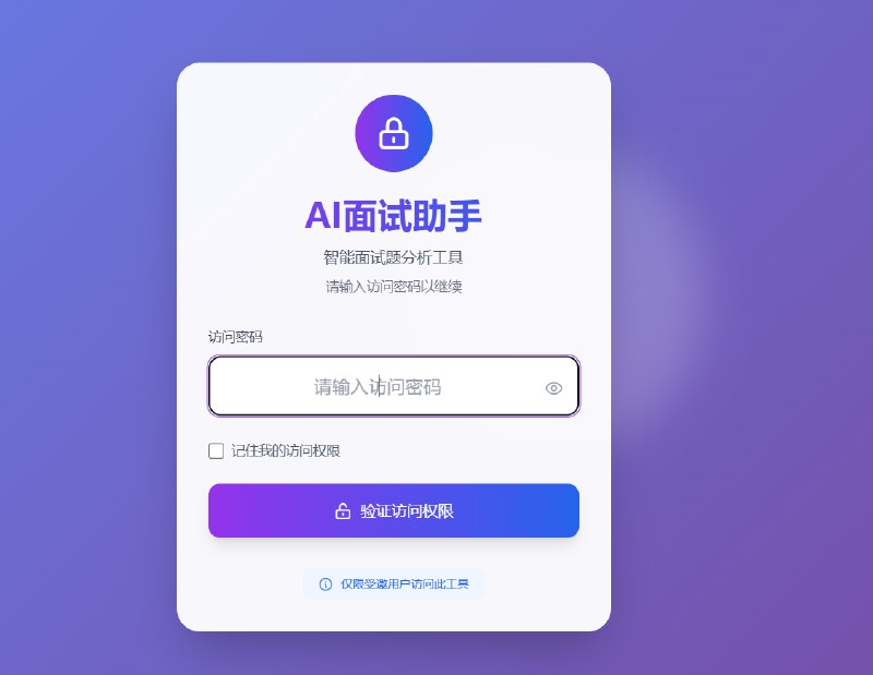 AI后援团👨‍💻👨‍💻👨‍💻AI后援团👨‍💻👨‍💻👨‍💻
