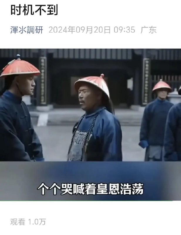 股价一涨，所有人心情都好了
