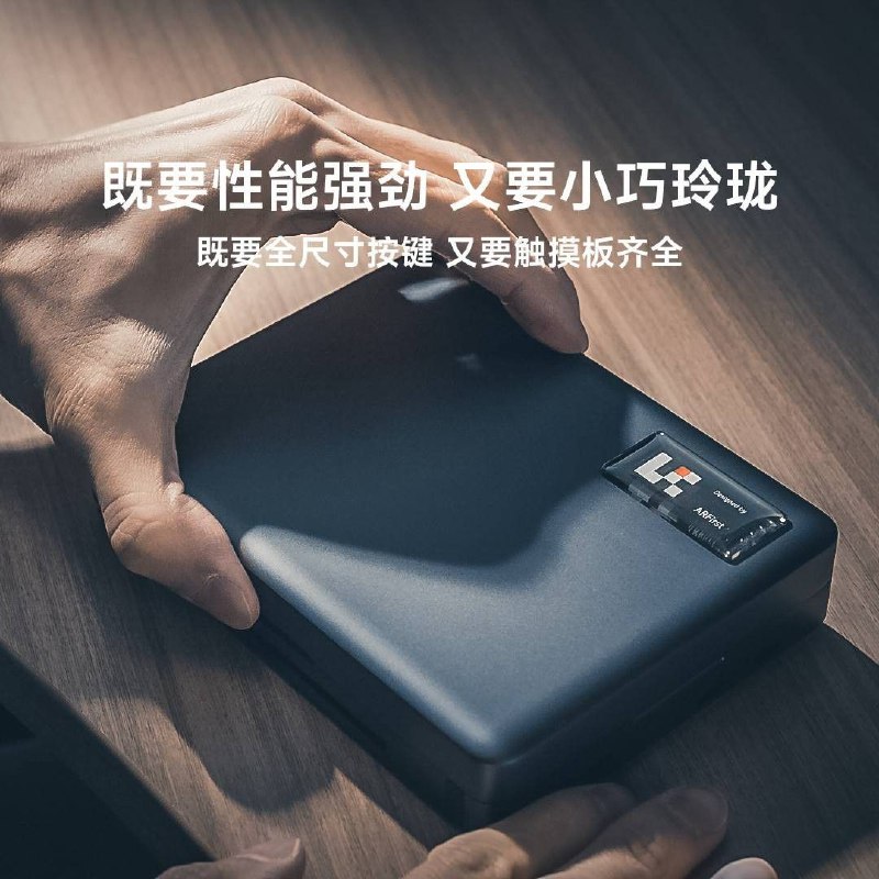 有点好奇，小米有品上线了口袋玲珑（全尺寸键盘折叠主机），这玩意的理想运行环境，是连上AR眼镜、车载中控屏、电视
