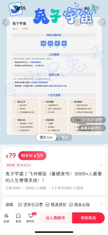 #自媒体运营频道 #@yunying23小红书是一个非常适合创作者经济的平台创作者经济的两个具象化分别是服务和数字产品数字产品的优势是一次创造，无限分发，可以理解为给自己购置了一份“养老保险”数字产品并不仅是一门付费课程，可能是一个非常非常细分的需求；比如你很擅长使用飞书小红书里有很多飞书相关的数字产品比如通过飞书多维表格构建的模板，通过飞书搭建的知识库以及通过飞书搭建的项目管理系统等等，这些都是非常小非常细分，但是存在的需求假如你很擅长使用飞书，完全可以做一个属于自己的数字产品，在依托小红书平台，去销售，本质上就是给自己购置了一份养老保险