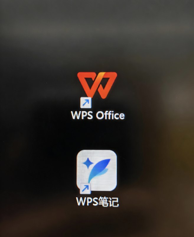 WPS笔记正式开启10000名内测用户邀请申请链接