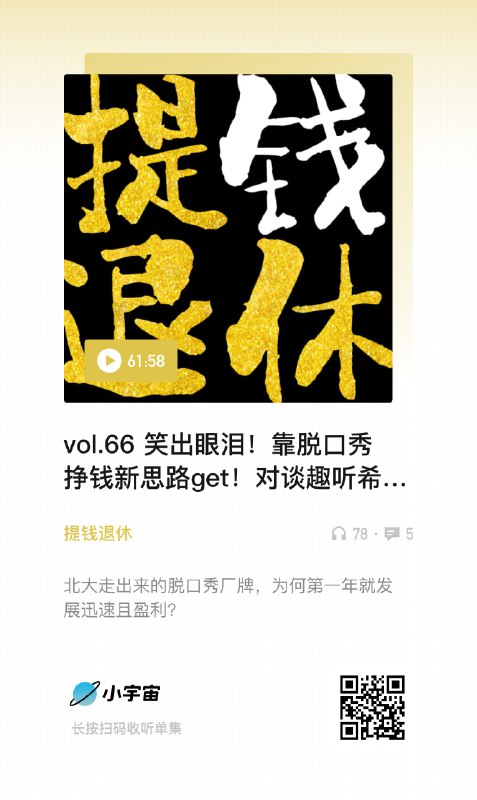 #自媒体运营频道 #@yunying2310.1录制，10.3定稿，10.4上线播客超快速制作秘诀：#自媒体运营频道 #@yunying2310.1录制，10.3定稿，10.4上线播客超快速制作秘诀：