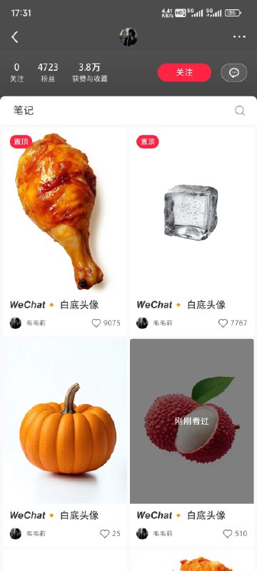 发现需求：白底头像