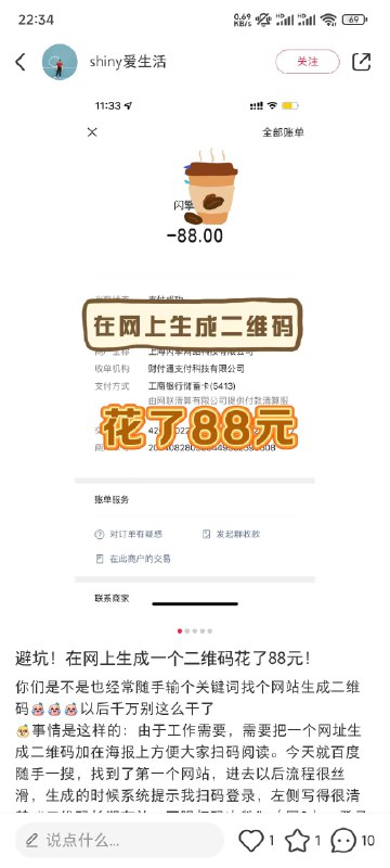 #自媒体运营频道 #@yunying23有意思，第一次从普通用户角度看到对于这个需求使用场景的描述