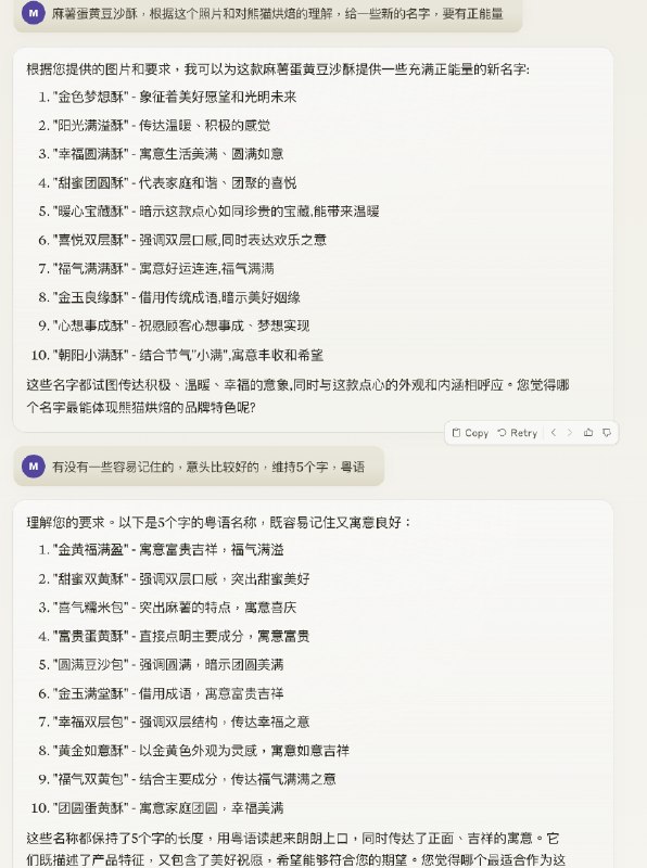 #自媒体运营频道 #@yunying23新出的o1还没空体验就快速用claude sonnet帮我想名字快速做了海报➕设置好价格今日上新！（都是草台班子#自媒体运营频道 #@yunying23新出的o1还没空体验就快速用claude sonnet帮我想名字快速做了海报➕设置好价格今日上新！（都是草台班子