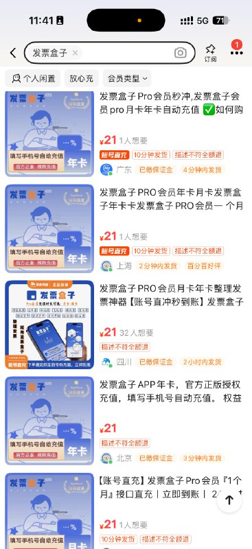 今晚铁拳出击，真是气人