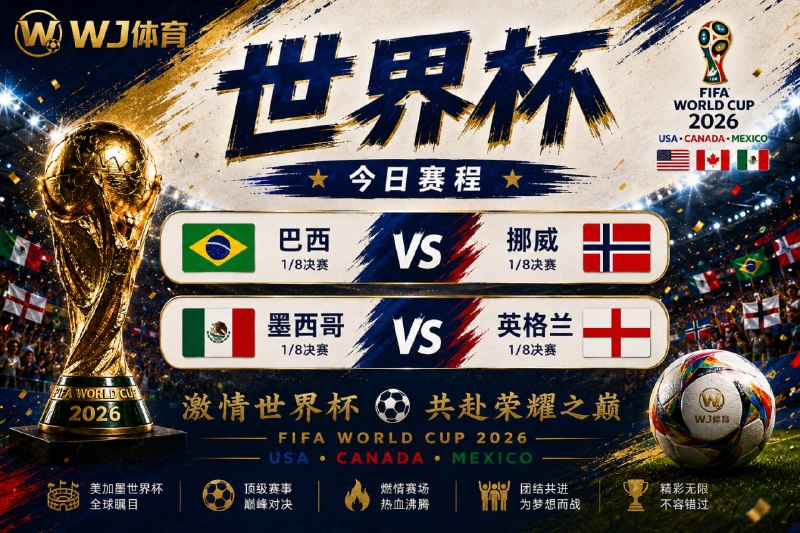 🙂🙂🙂🙂🙂🙂🙂🙂🙂🏷🏷🏷🏷🏷🏷🏷🏆𝐖𝐉体育TG体育投注平台最优选赛事信息、玩法展示快捷提交、状态查询全部在 Telegram 内完成文字直投“  xx 让球 100”输入球队名xx，发送消息，点击即可完成确认