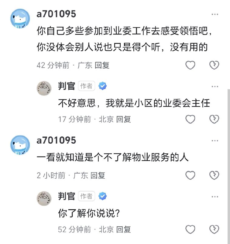 以如今的网络情绪和平均素质，知乎这种产品的初衷完全不成立了