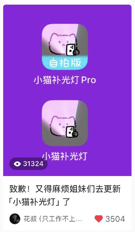 #自媒体运营频道 #@yunying23最近两周的笔记数据，都让我怀疑自己归因的“运气”了