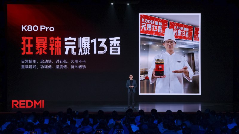 Redmi发布K80系列，请了樊振东作为冠军大使