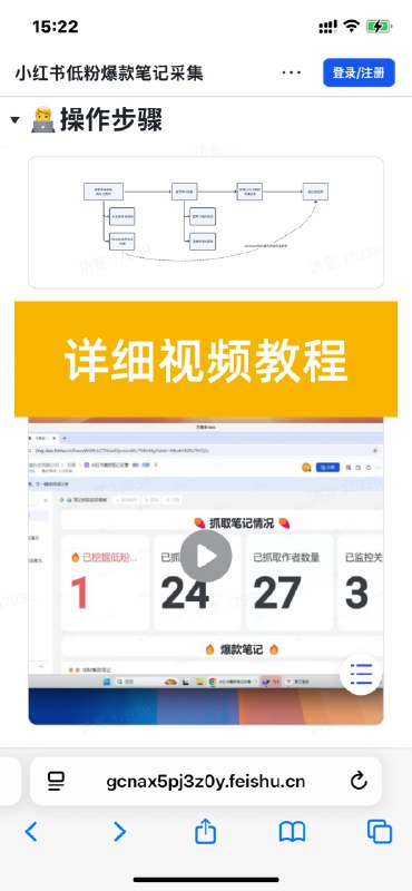 姐妹们，是不是感觉做小红书越来越难了？😭每天花大把时间选题、写文案、做图，结果发出去流量就几个，瞬间就石沉大海…看着别人普普通通一篇笔记就几千几万赞，真的会emo…到底是哪里出了问题？其实，你可能陷入了一个误区：总想搞惊天动地的“大原创”
