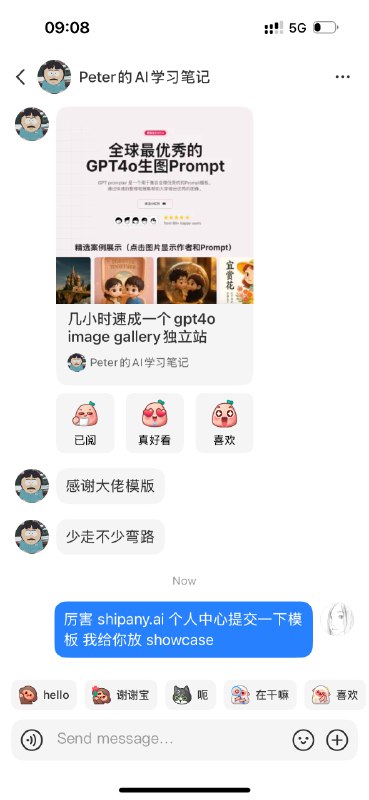 ShipAny 客户案例分享，小红书来的自来水