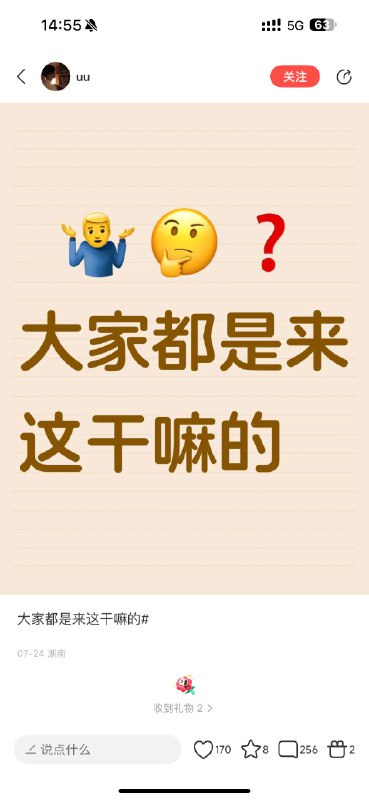 大家都玩小蜜蜂吗？大家都玩小蜜蜂吗？