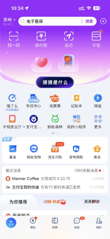 当你有一个流量极大的入口，但不知道怎么不花钱提高CVR的时候：当你有一个流量极大的入口，但不知道怎么不花钱提高CVR的时候：