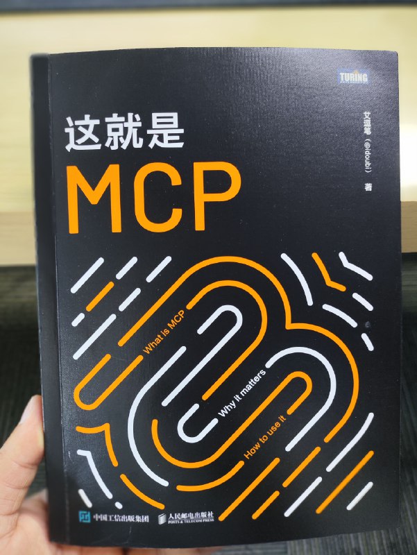 豆总@艾逗笔 的新书，终于收到了