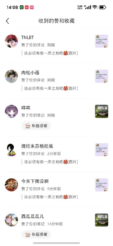 #自媒体运营频道 #@yunying23这个世界上有非常多的人和事，也有很多有趣的灵魂，你凭什么打动他们？