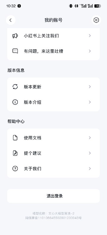 Get 笔记有点东西，flomo 要加油了- 图 1: 上传图片文字识别整理笔记挺快，准确度和输出挺好👌- 整体配色风格应该是借鉴了 Notion- 拥有庞大的得到知识库，这里未来或许会成为“知识社交圈” 😳- 感觉对标 flomo 打的，还能“搬家”😂- 用的文心😮‍💨- 知识库搜索是秘塔搜🤓Get 笔记有点东西，flomo 要加油了- 图 1: 上传图片文字识别整理笔记挺快，准确度和输出挺好👌- 整体配色风格应该是借鉴了 Notion- 拥有庞大的得到知识库，这里未来或许会成为“知识社交圈” 😳- 感觉对标 flomo 打的，还能“搬家”😂- 用的文心😮‍💨- 知识库搜索是秘塔搜🤓
