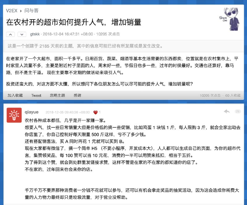 #自媒体运营频道 #@yunying23六年前的建议，现在看来，依然还有指导意义